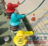 变压器绝缘护套(电力护套)的作用是什么