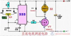 一例由555构成的pwm直流电机调速电路图