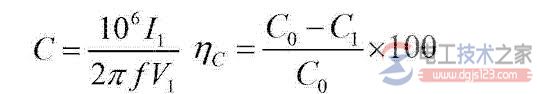 电容器容值怎么算，电容器容值的计算公式