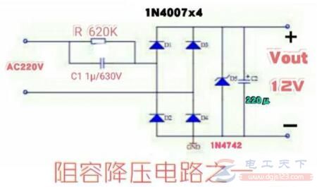 一个稳压管稳压电路的工作原理