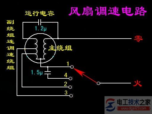 吊扇调速开关电路图图片