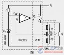 串联反馈式稳压电路的工作原理图解