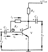 负反馈的四种基本形式图解 负反馈的四种基本形式图解