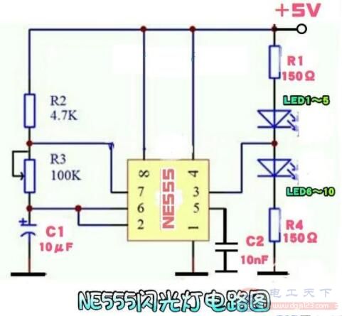 一例用NE555制作的闪光灯电路图 一例用NE555制作的闪光灯电路图