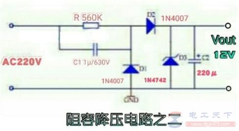 一例AC220V转DC12V的稳压电路图 一例AC220V转DC12V的稳压电路图