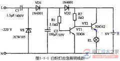 应急照明线路的类型与电路功能图解