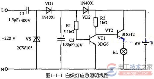 应急照明线路的类型与电路功能图解 应急照明线路的类型与电路功能图解