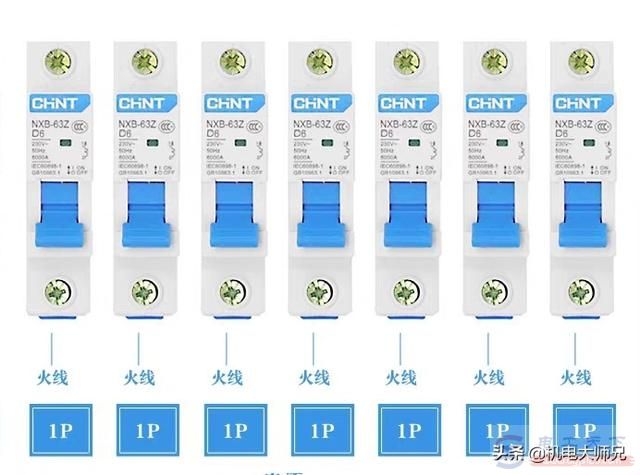 断路器（1P、2P、3P与4P）应怎么选择？