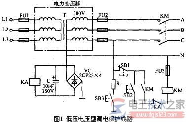 电力变压器电压型漏电保护线路_电力变压器电流型漏电保护线路 电力变压器电压型漏电保护线路_电力变压器电流型漏电保护线路