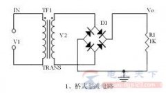 桥式整流电路特点及电流流向过程