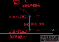 低压架空线路干线、分支干线及分支线的含义