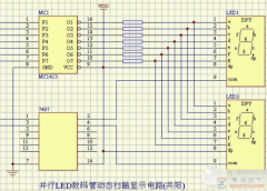 一例并行LED数码管动态扫描的显示电路(共阳)