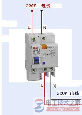 家用漏电断路器接线图实例图解(多图)