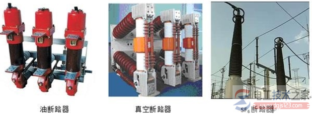 变电站户外一次设备有哪些？