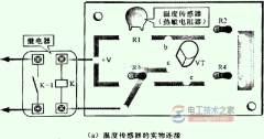 温度传感器的连接关系_温度传感器的特性