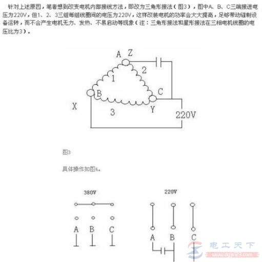 三相改二相需要用什么电容