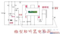 一例简单的微型助听器的电路原理图