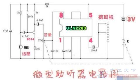 一例简单的微型助听器的电路原理图 一例简单的微型助听器的电路原理图