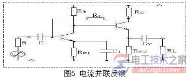 反馈电路分类(负反馈,正反馈)与反馈电路图