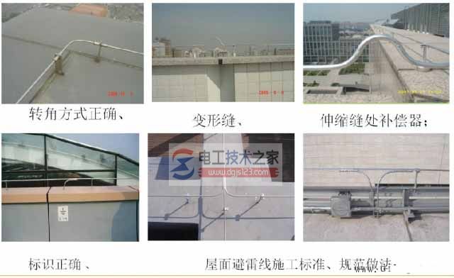 [多图]避雷带安装图集_屋面避雷带安装方法图集