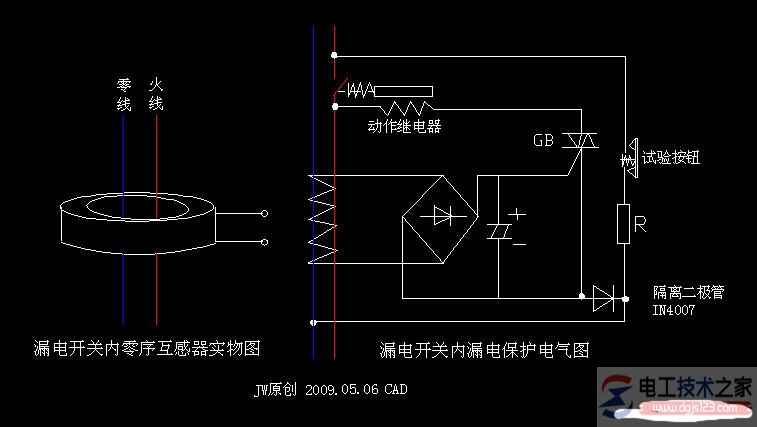 漏电开关的接法图与工作原理说明