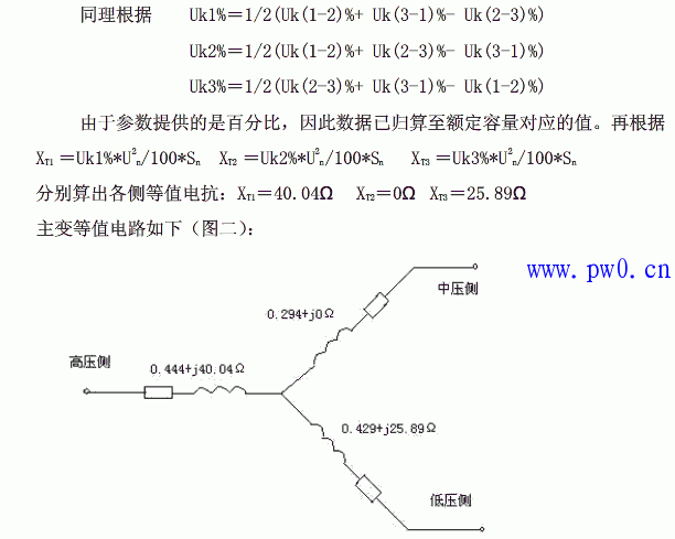 电流二次回路通流检查方法详解