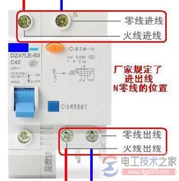 空气开关与插座中火线、零线与地线的接线图