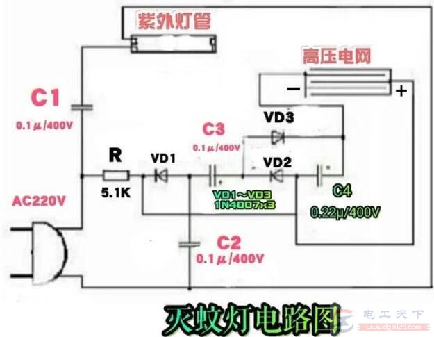 一文看懂灭蚊灯的电路原理图