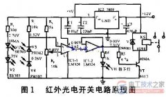 如何制作红外光电开关？红外光电开关的电路结构及原理图