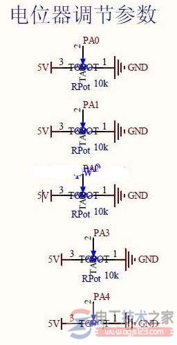 智能电动平衡车电路原理图与模块接口