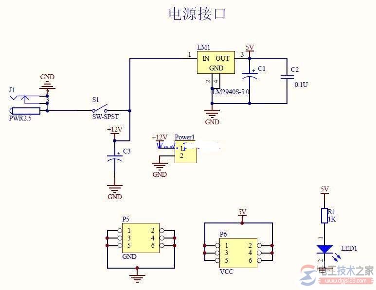 智能电动平衡车电路原理图与模块接口