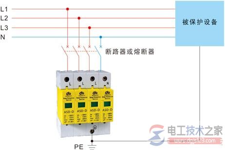 浪涌保护器与家用浪涌保护器的接线图