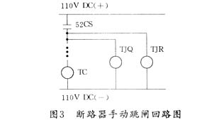 断路器失灵保护设计特点及失灵保护设计问题(图文)