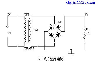 电工模拟电路:桥式整流电路、电源滤波器、信号滤波器 电工模拟电路:桥式整流电路、电源滤波器、信号滤波器