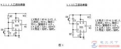 555定时器实现单稳类电路的三种工作方式