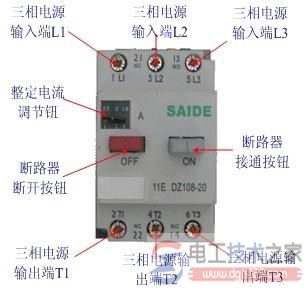 电工必备原理图5：低压断路器手动控制