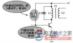 电路图中电阻参数如何识别？