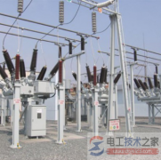 电气一次设备与二次设备的含义(图文)