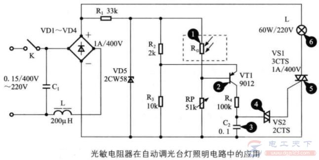 一例光敏电阻的应用电路说明