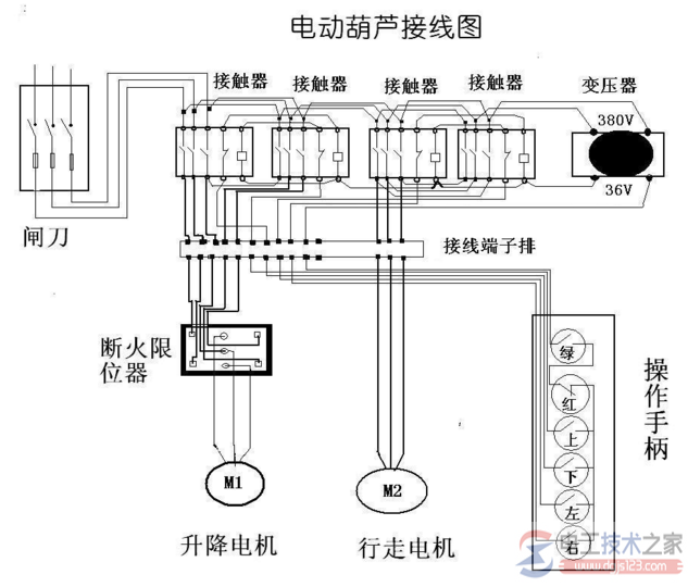 一例220v电动葫芦手柄的接线图