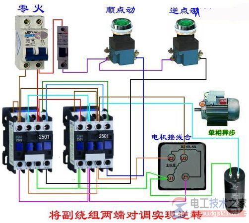 一例220v电动葫芦手柄的接线图