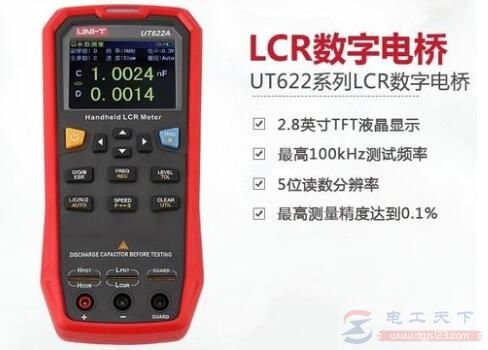 lcr数字电桥的校准与检定方法