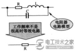 电阻电路模型原理分析