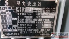 变压器10Kv变400v1档电压高的问题