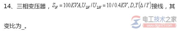 变压器的变比是什么，变压器变比的计算公式