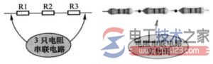 电阻串联电路入门知识