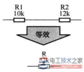 电阻串联电路入门知识