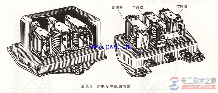 直流发电机调节器的结构原理说明