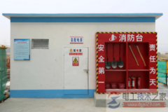 工地配电房安全防火责任制7条(图文)