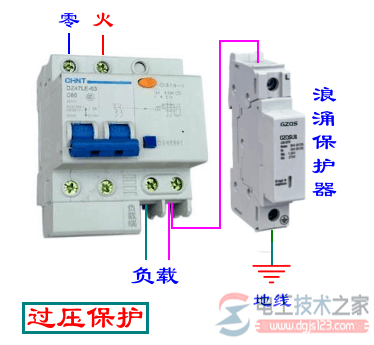 单相浪涌保护器安装接线图及接线方法